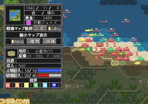 大戰略 大東亞興亡史 2 Daisenryaku Dai Toua Kouboushi JAP PS2(日版)